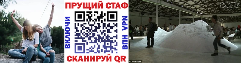 Наркошоп Советский Конопля МЕФ mega ТОР ГАШ Кокаин