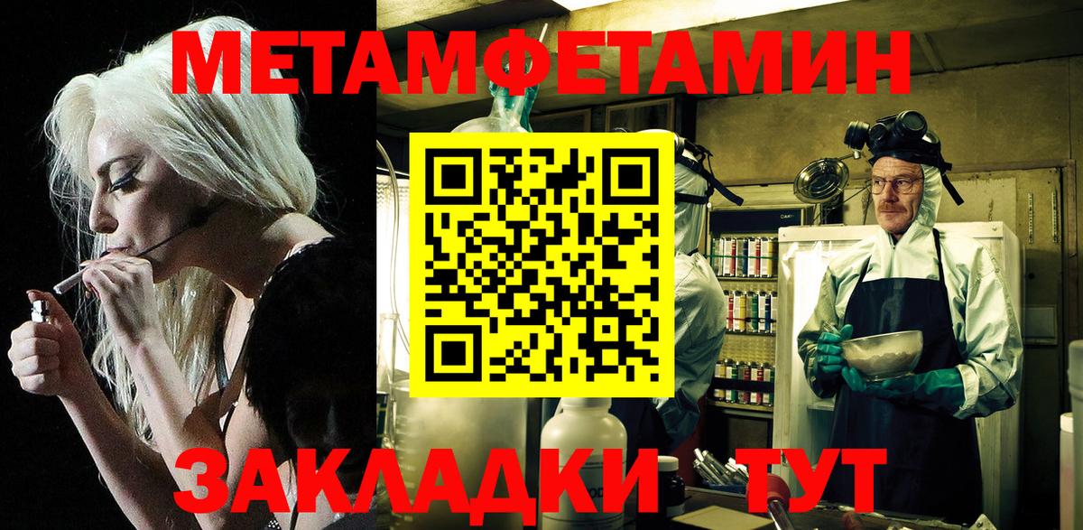 Амфетамин 97%  Вход с VPN  АМФ  АМФ  Советский 