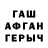 БУТИРАТ GHB SenPatty