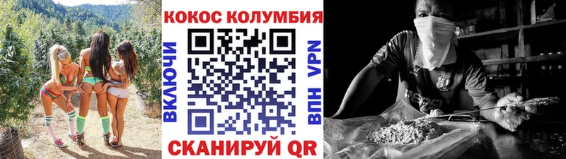 COCAIN FishScale  Советский 