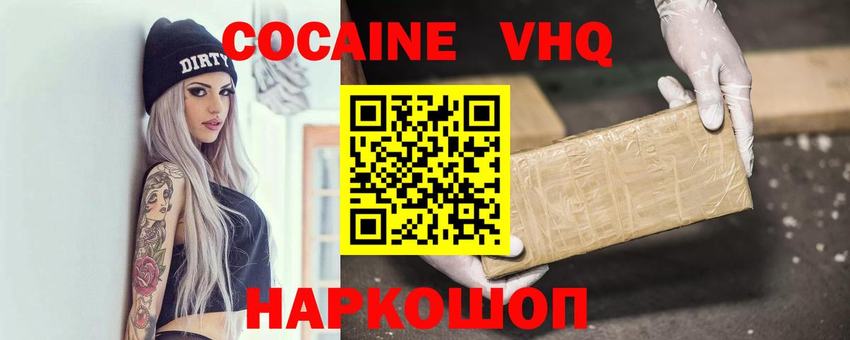 COCAIN Боливия Советский