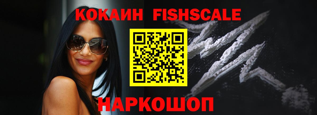Кокаин Боливия  COCAIN  Советский  Вход с VPN  Кокаин 98% 