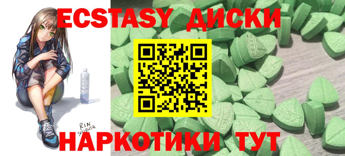ЭКСТАЗИ VHQ Советский
