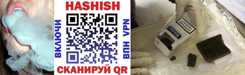 мега ССЫЛКА Советский Гашиш hashish