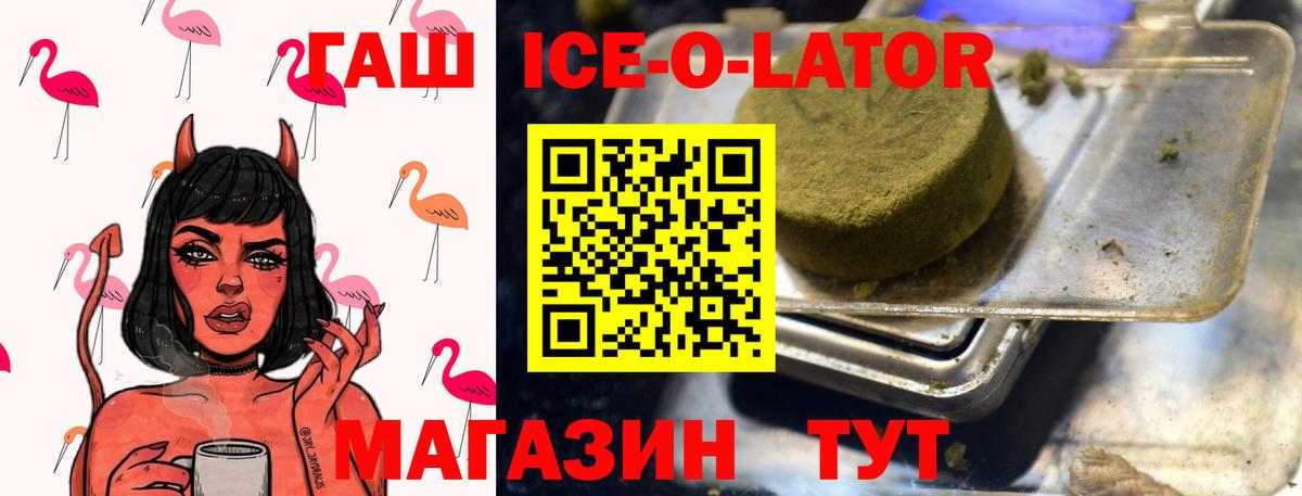 Плюхи  Кодеин  Советский  Вход с VPN  Бошки Шишки  COCAIN  ЛЁД  МЕФ 