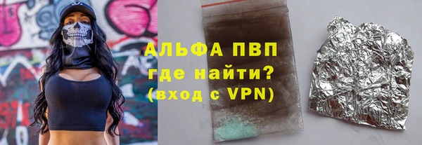 ECSTASY Нязепетровск