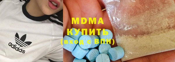 ECSTASY Вяземский