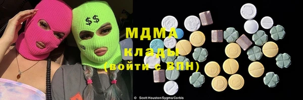 ECSTASY Нязепетровск