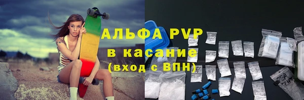 а пвп мука Новокубанск