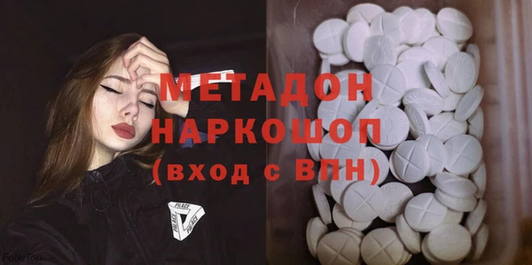 ECSTASY Нязепетровск