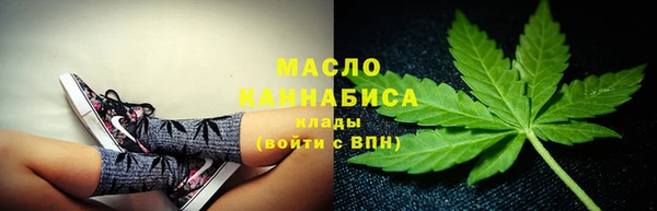 трава Новозыбков