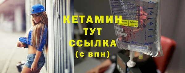 spice Няндома