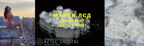 ECSTASY Вяземский