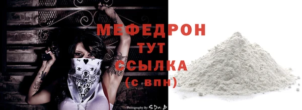 а пвп мука Новокубанск