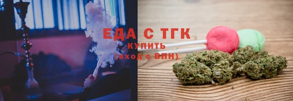 ECSTASY Нязепетровск