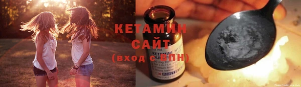 ECSTASY Нязепетровск