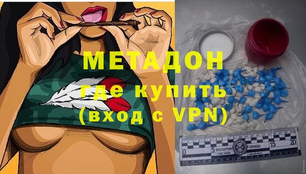 ECSTASY Нязепетровск