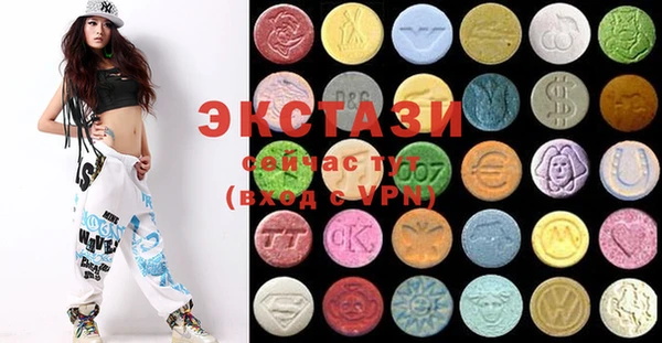 ECSTASY Нязепетровск