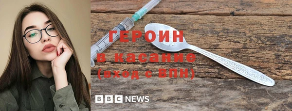 трава Новозыбков