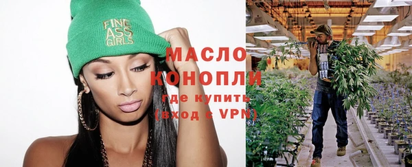 а пвп мука Новокубанск