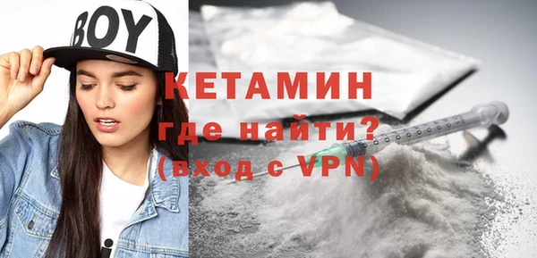 трава Новозыбков