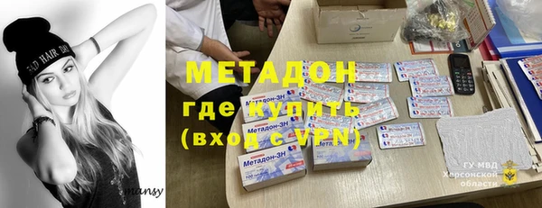 трава Новозыбков