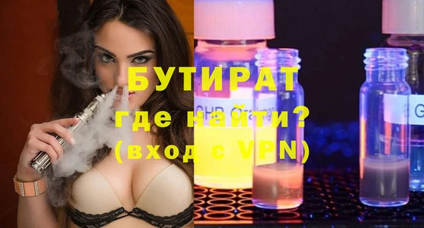 spice Няндома