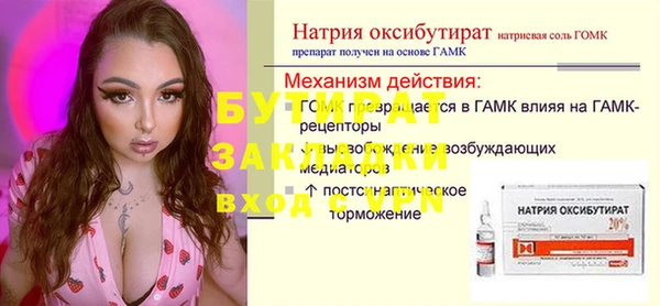 кокс Нягань