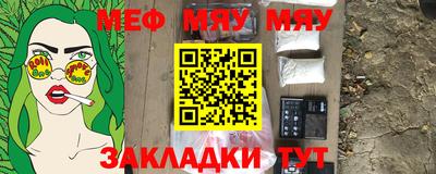 стаф Гусиноозёрск