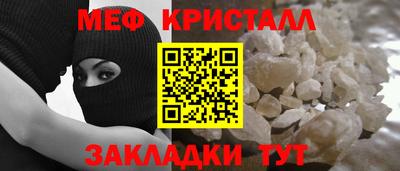 стаф Гусиноозёрск