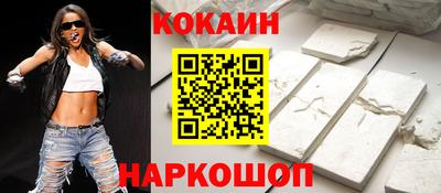 стаф Гусиноозёрск