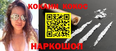 стаф Гусиноозёрск