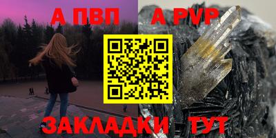 стаф Гусиноозёрск