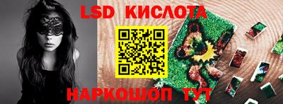 2c-b Гусев