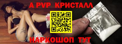 стаф Гусиноозёрск
