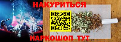 2c-b Гусев