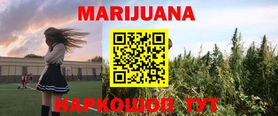 стаф Гусиноозёрск