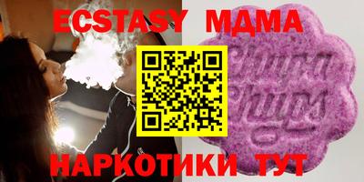 стаф Гусиноозёрск
