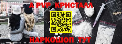 стаф Азнакаево