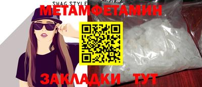 стаф Гусиноозёрск