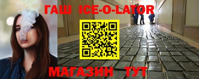 стаф Гусиноозёрск