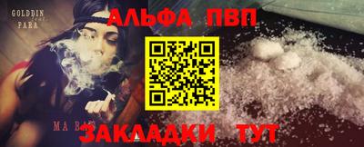 стаф Гусиноозёрск