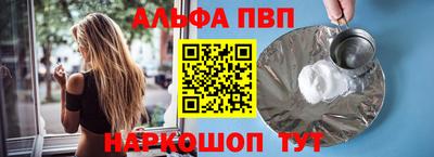 стаф Гусиноозёрск