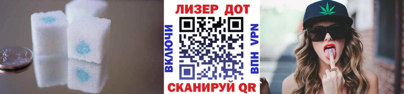 ЛСД экстази ecstasy  купить наркотики цена  Советский 