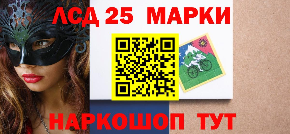Лсд 25 экстази ecstasy  Вход с VPN  Лсд 25 экстази ecstasy  МЕГА зеркало  Советский 