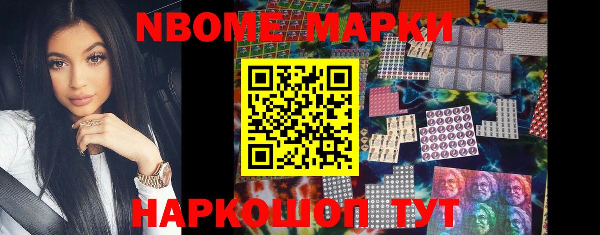 LSD-25 экстази кислота Советский