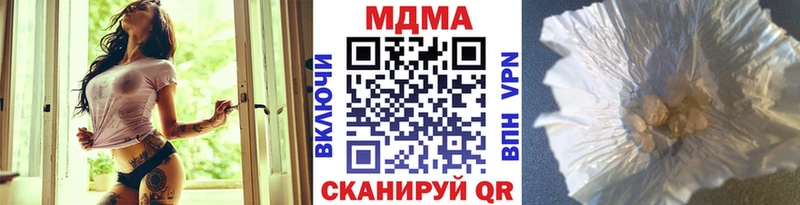 MDMA Molly  мега вход  Советский  закладка 
