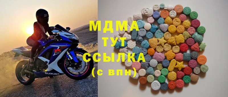 купить наркотики сайты  Советский  MDMA Molly 