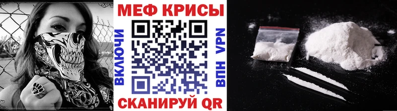 Меф VHQ  Советский 
