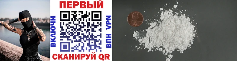 МЕТАМФЕТАМИН витя  Советский 